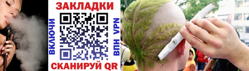 Где продают наркотики Кирс Канабис  А ПВП  МЕФ  hydra сайт  КОКАИН 