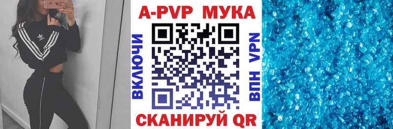 Alfa_PVP крисы CK  МЕГА вход  Кирс  купить  