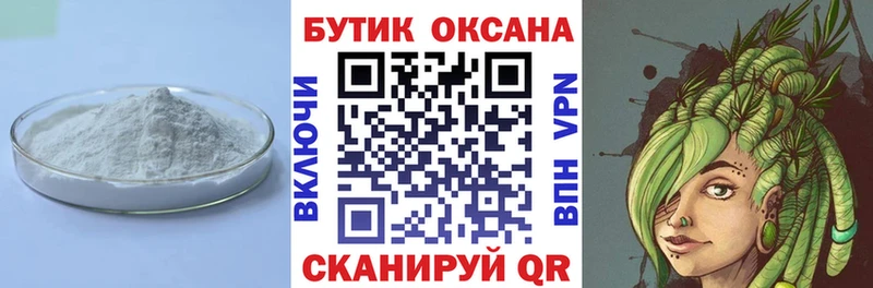 Бутират вода Кирс