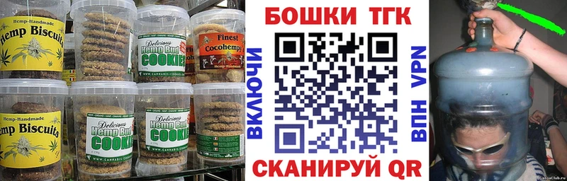 цена наркотик  Кирс  Cannafood марихуана 