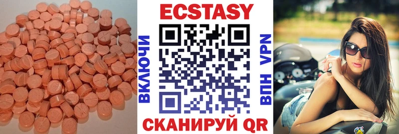 Ecstasy mix  Кирс 