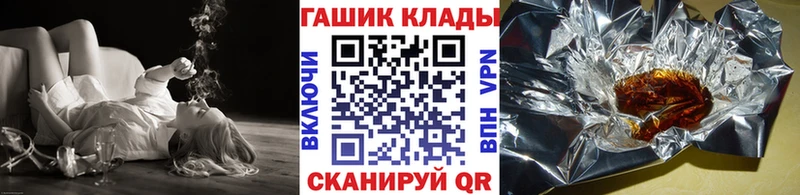 наркота  даркнет какой сайт  omg ссылка  ГАШИШ гашик  Кирс 