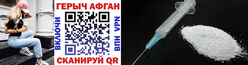 darknet Telegram  Кирс  ГЕРОИН Heroin  kraken tor 