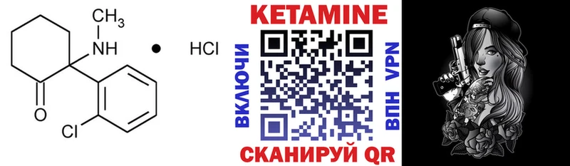 как найти закладки  Кирс  КЕТАМИН VHQ 
