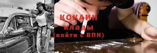 не бодяженный Абинск