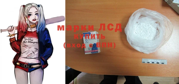 ECSTASY Алексеевка