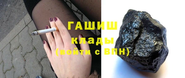 ГАЛЛЮЦИНОГЕННЫЕ ГРИБЫ Алексин