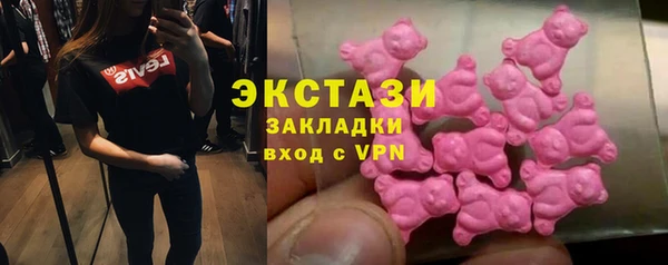 ГАЛЛЮЦИНОГЕННЫЕ ГРИБЫ Алексин