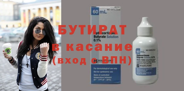 мяу мяу мука Абдулино