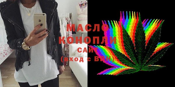 мефедрон Абаза