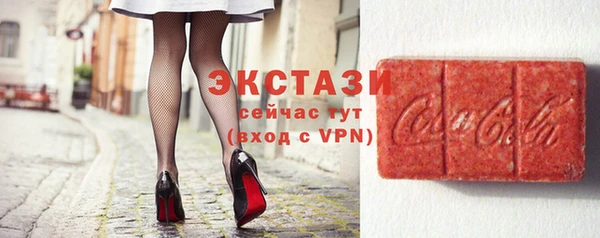 ECSTASY Алексеевка