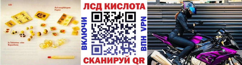 LSD-25 экстази ecstasy  мориарти наркотические препараты  Кирс 