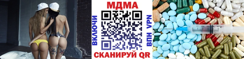 МДМА кристаллы  shop клад  Кирс 
