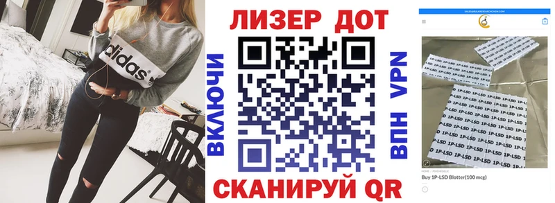 дарнет шоп  Кирс  Наркотические марки 1,5мг 